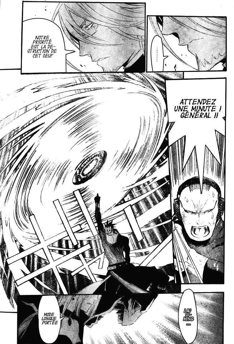 Read D Gray Man FR Manga Online