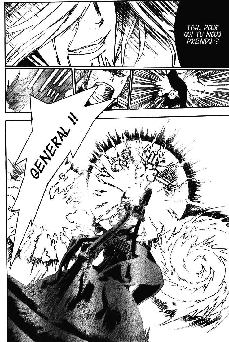 Read D Gray Man FR Manga Online
