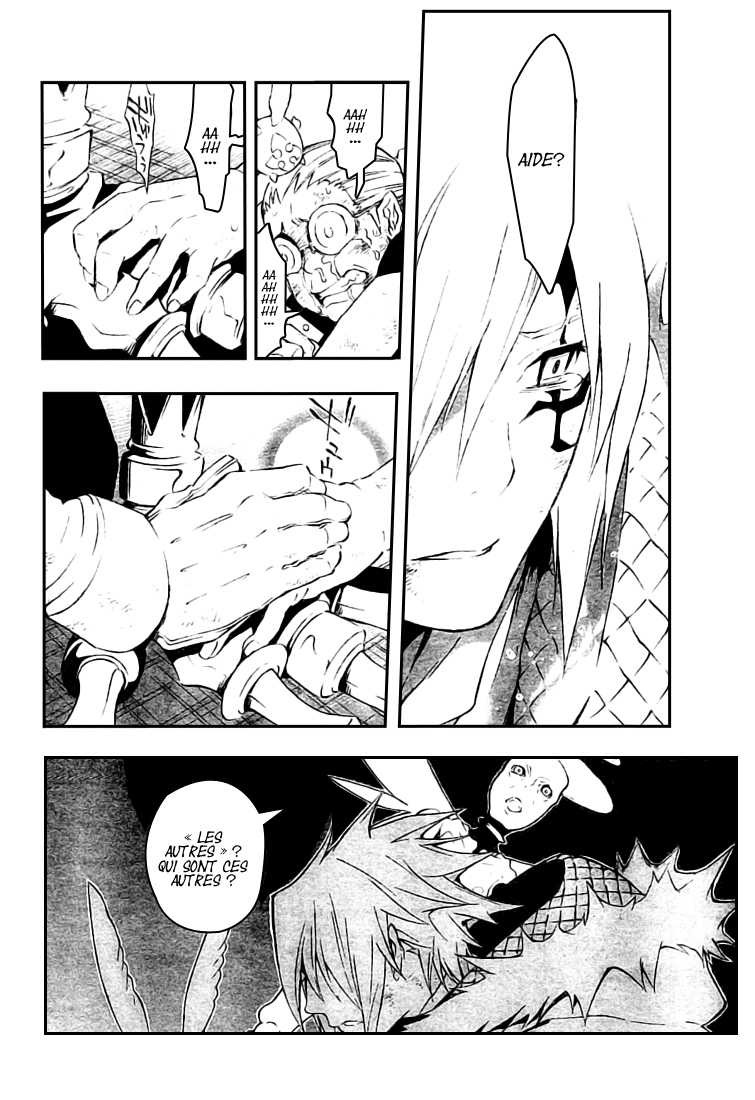 Read D Gray Man FR Manga Online