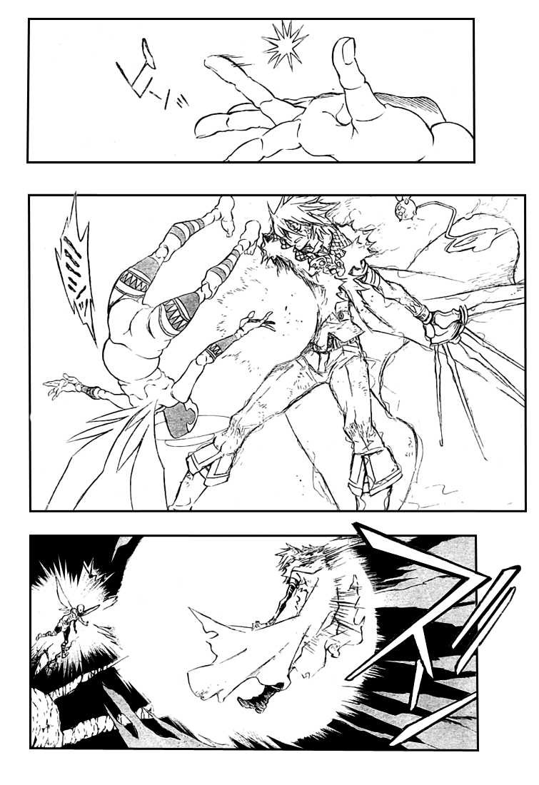 Read D Gray Man FR Manga Online