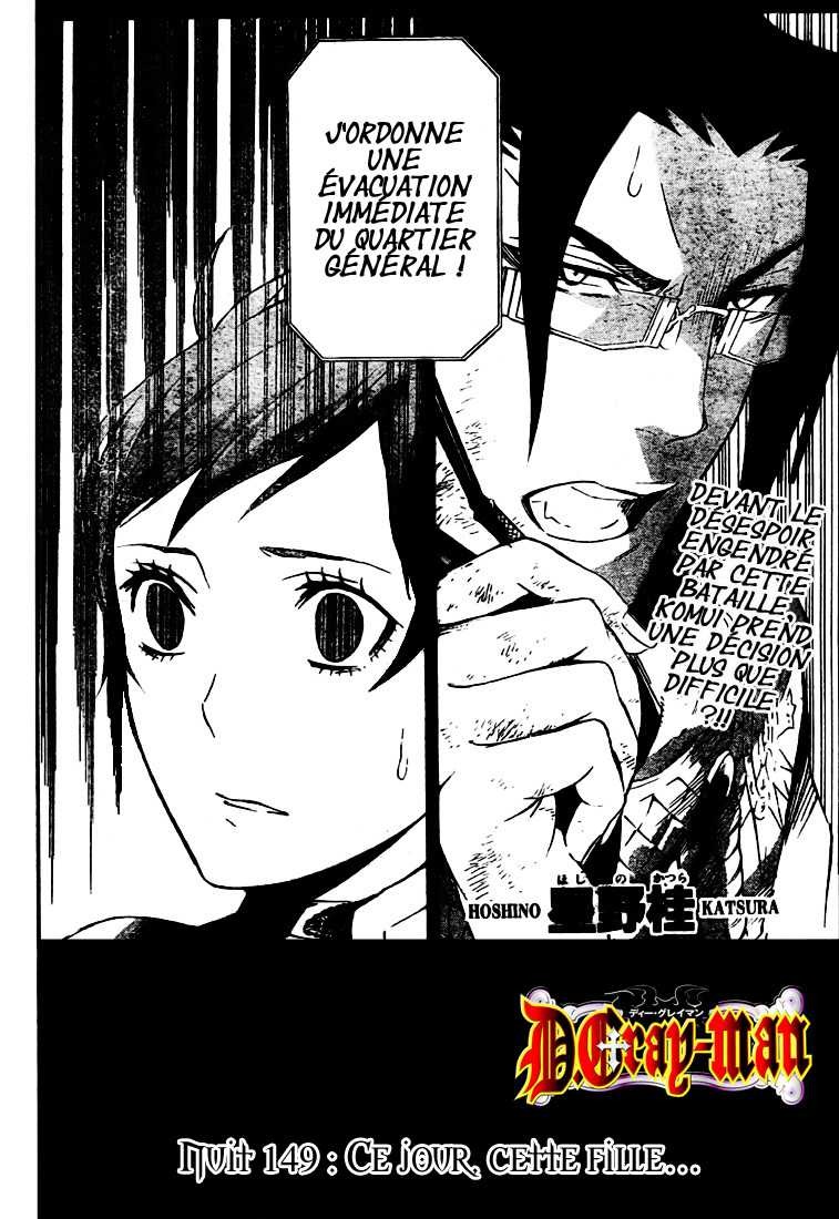 Read D Gray Man FR Manga Online