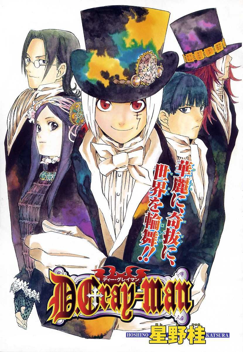 Read D Gray Man FR Manga Online