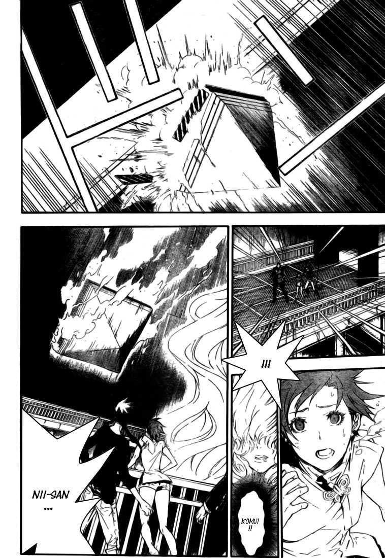 Read D Gray Man FR Manga Online