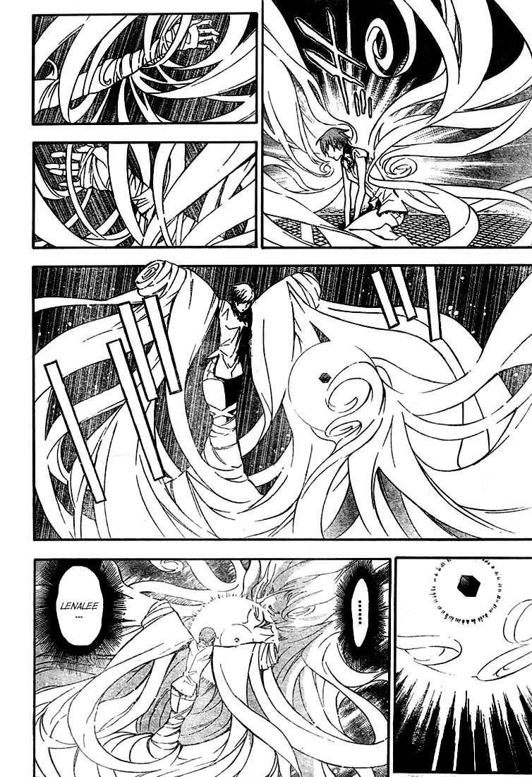 Read D Gray Man FR Manga Online