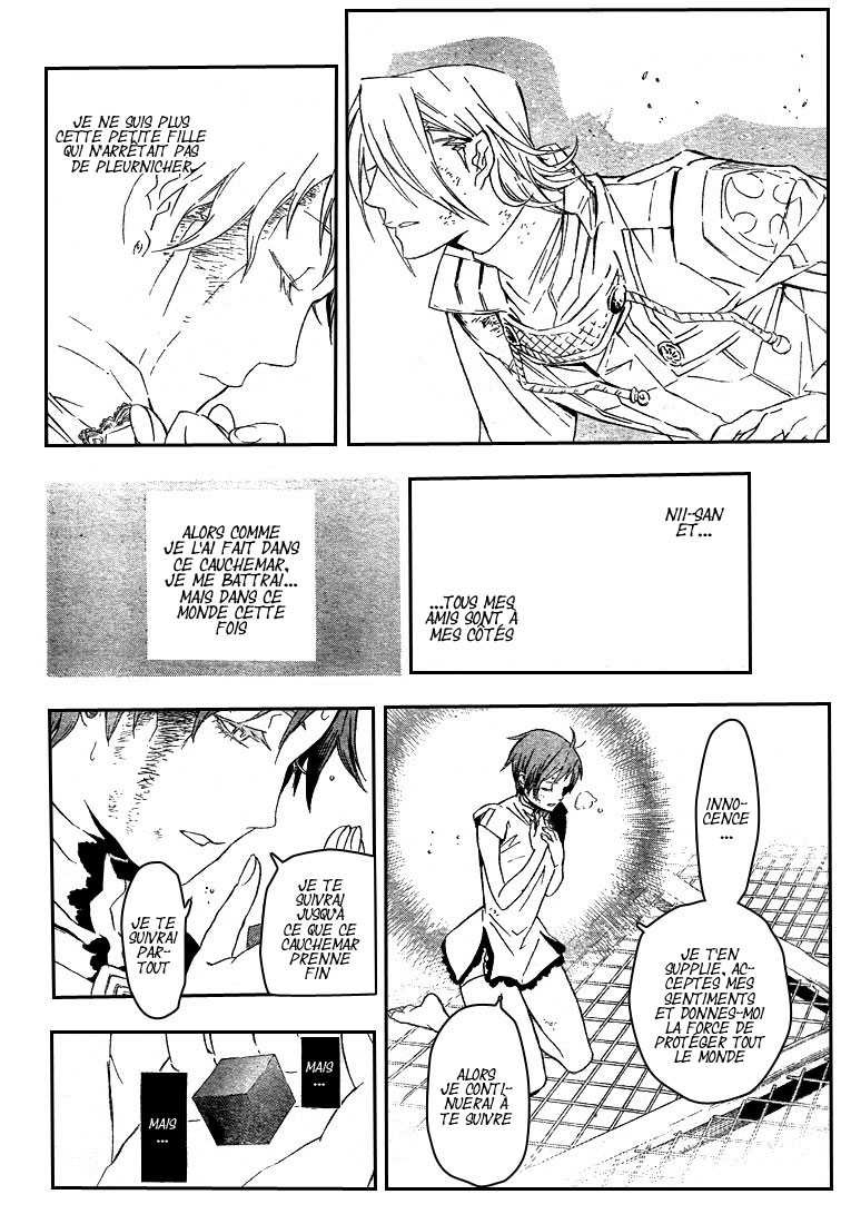 Read D Gray Man FR Manga Online