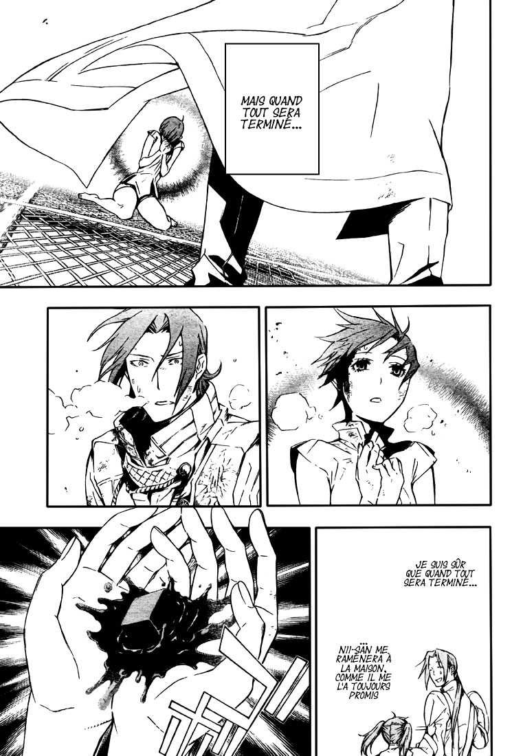 Read D Gray Man FR Manga Online