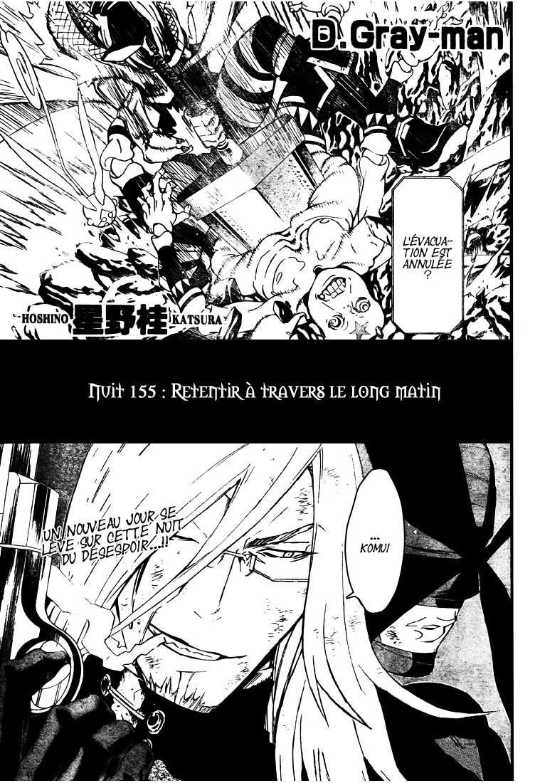 Read D Gray Man FR Manga Online