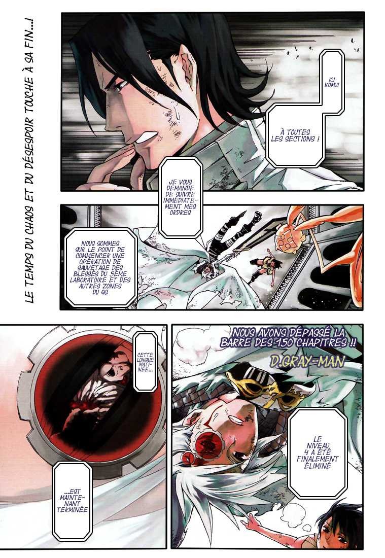 Read D Gray Man FR Manga Online