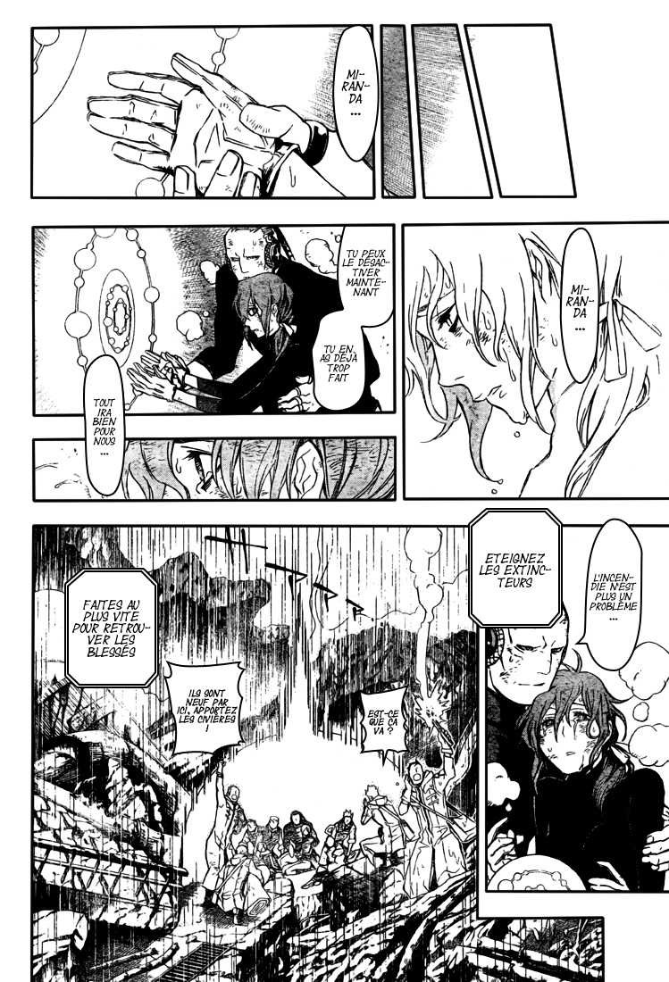 Read D Gray Man FR Manga Online
