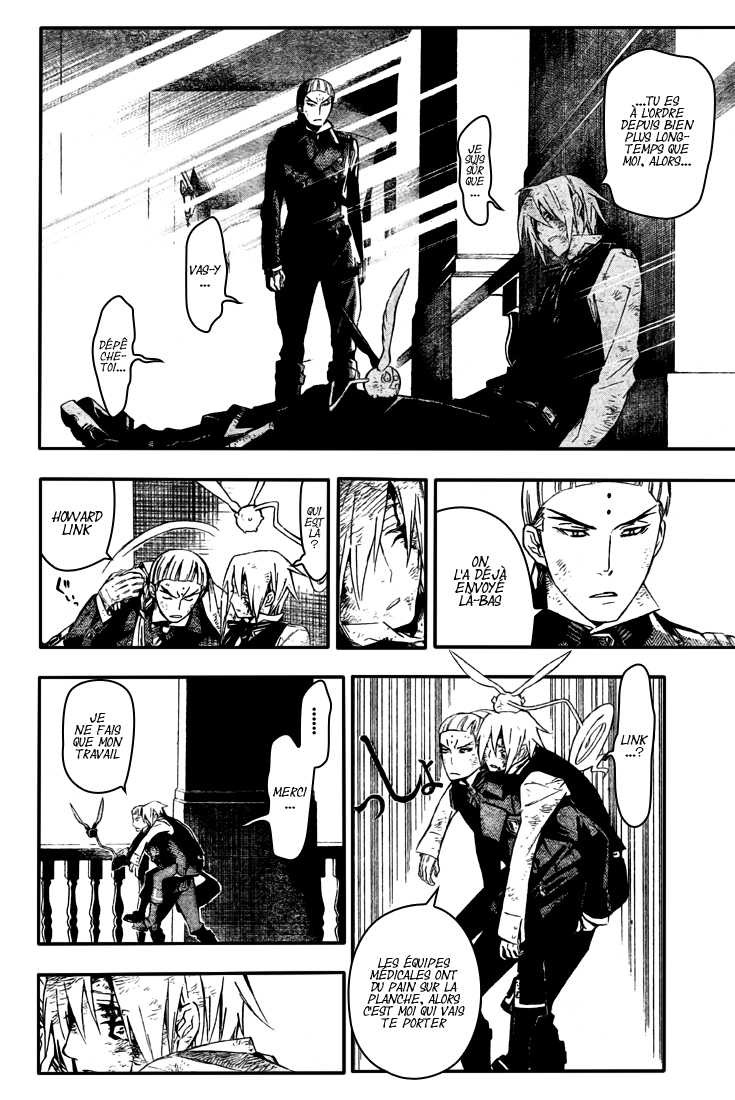 Read D Gray Man FR Manga Online