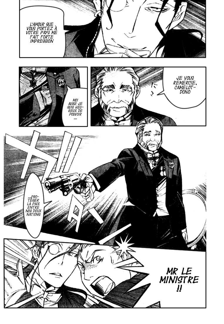 Read D Gray Man FR Manga Online