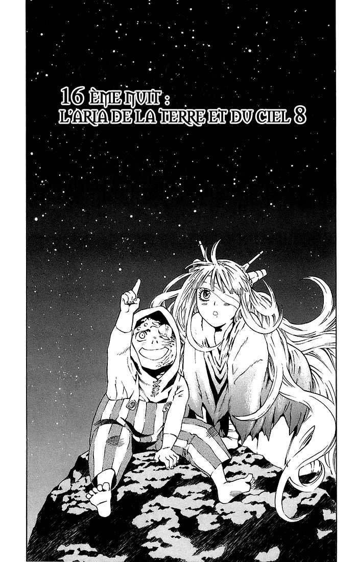 Read D Gray Man FR Manga Online