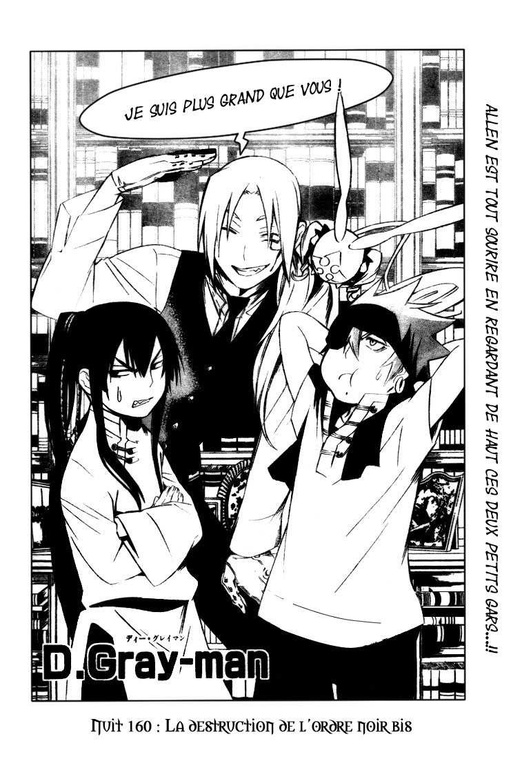 Read D Gray Man FR Manga Online
