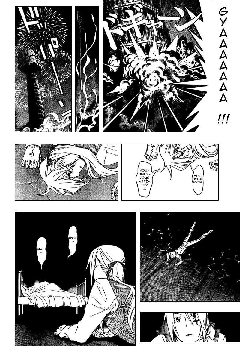 Read D Gray Man FR Manga Online