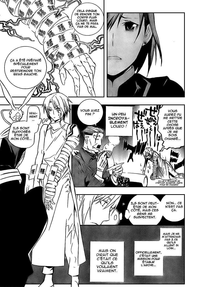 Read D Gray Man FR Manga Online