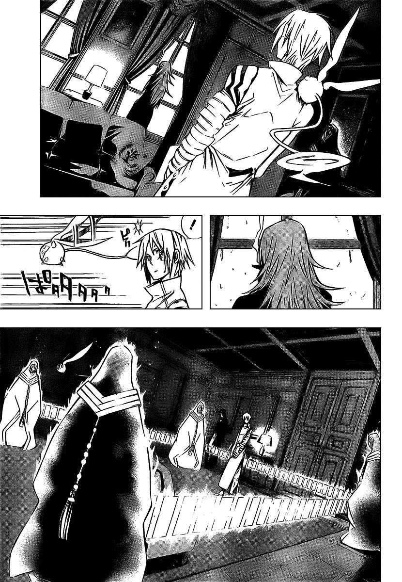 Read D Gray Man FR Manga Online