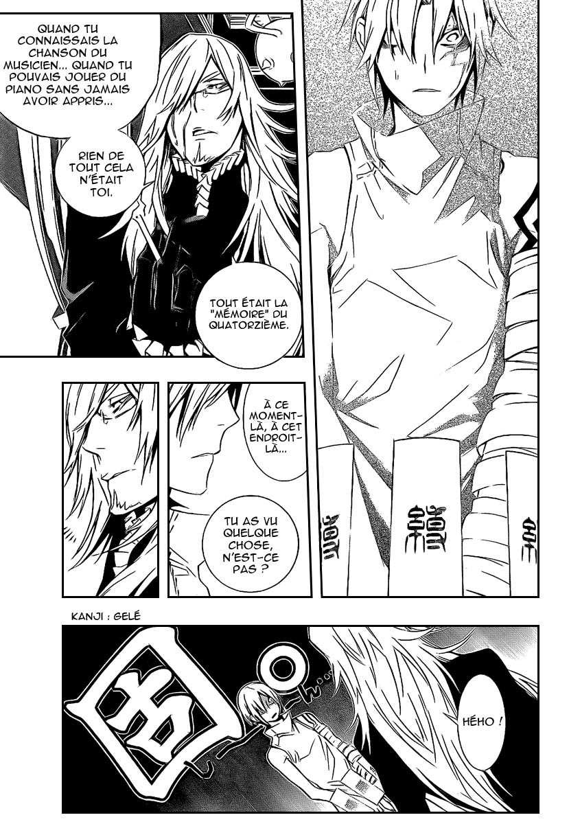 Read D Gray Man FR Manga Online