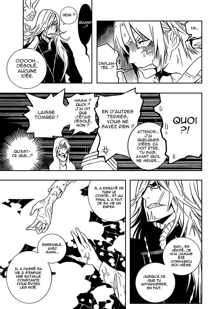 Read D Gray Man FR Manga Online