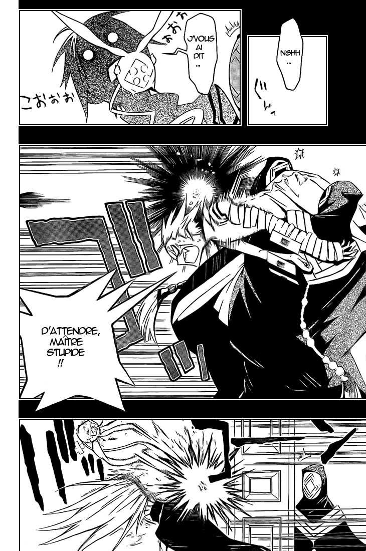 Read D Gray Man FR Manga Online