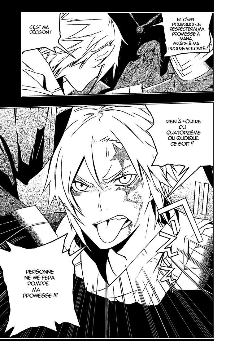 Read D Gray Man FR Manga Online