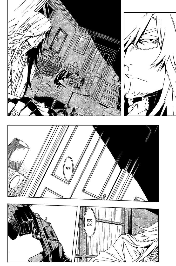 Read D Gray Man FR Manga Online