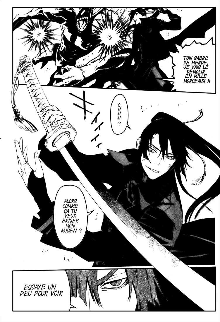 Read D Gray Man FR Manga Online