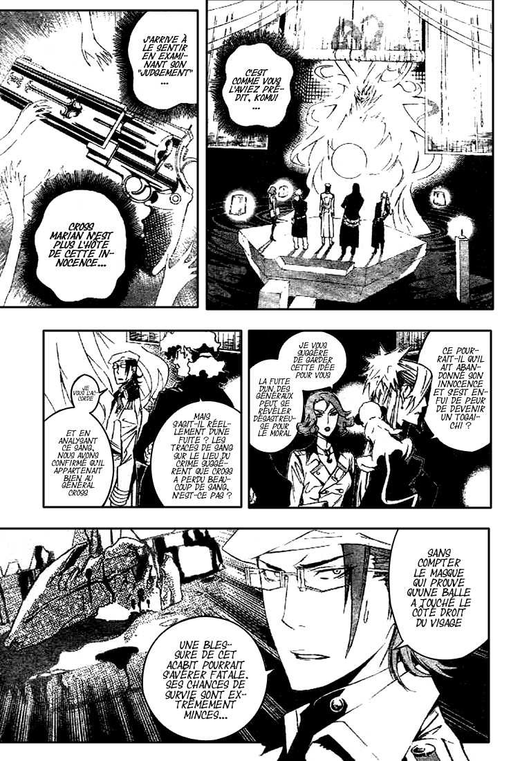 Read D Gray Man FR Manga Online