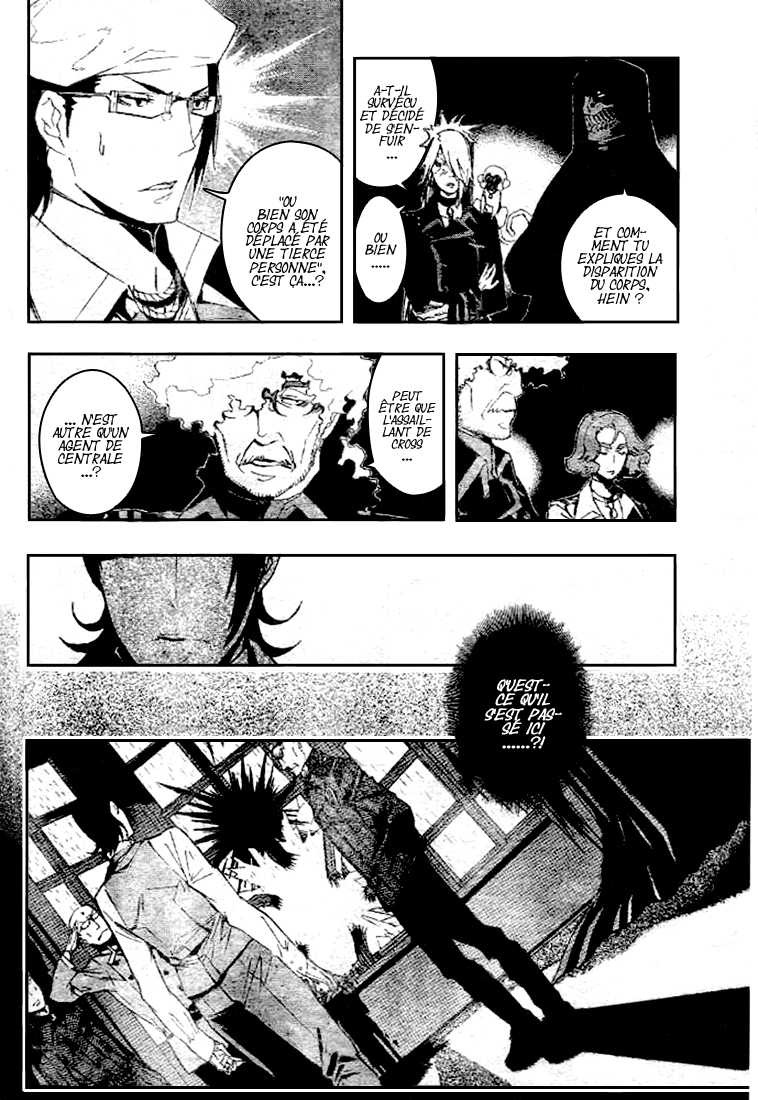 Read D Gray Man FR Manga Online