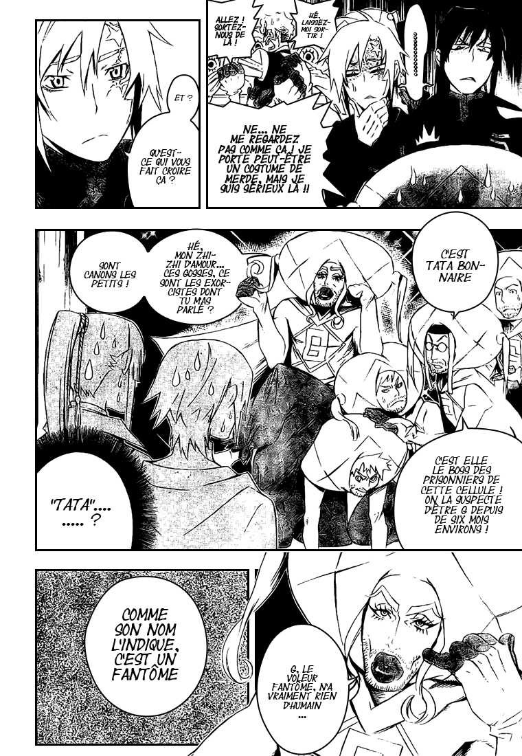 Read D Gray Man FR Manga Online