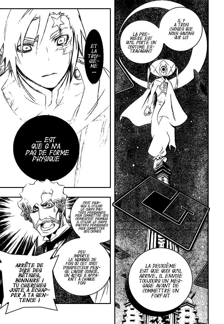 Read D Gray Man FR Manga Online