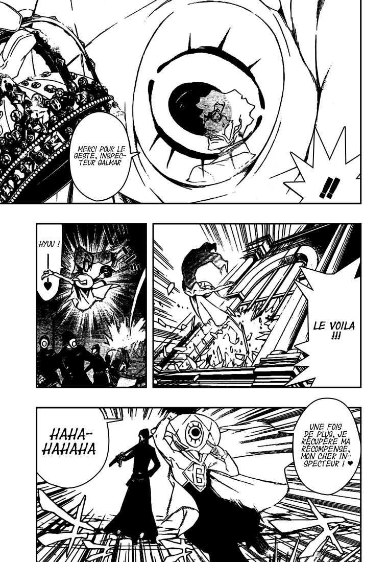 Read D Gray Man FR Manga Online