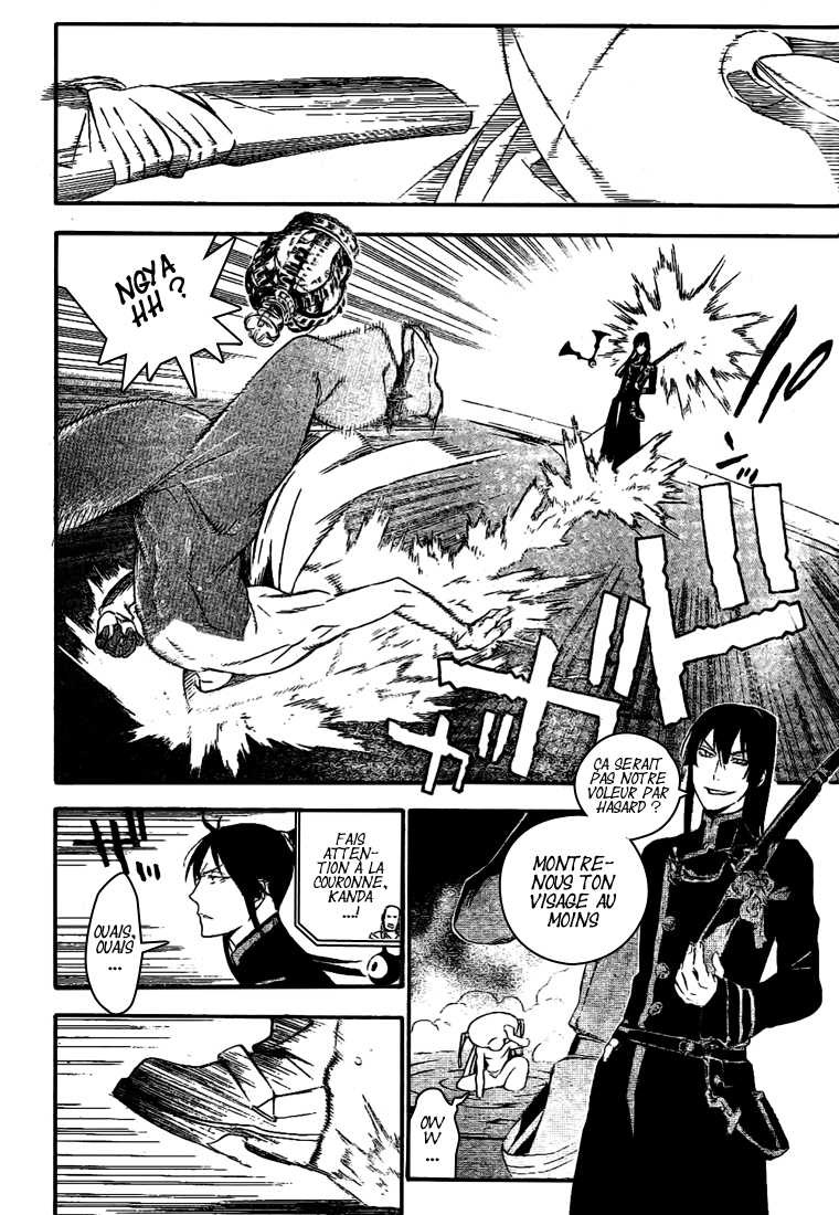 Read D Gray Man FR Manga Online