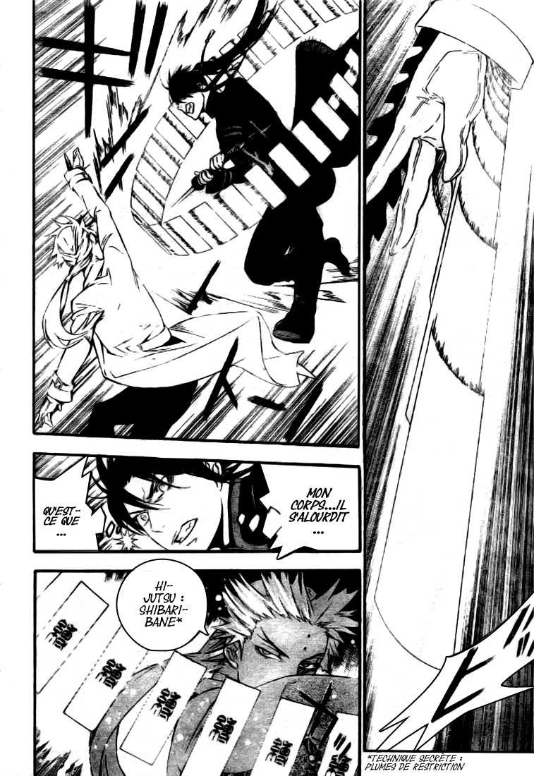 Read D Gray Man FR Manga Online