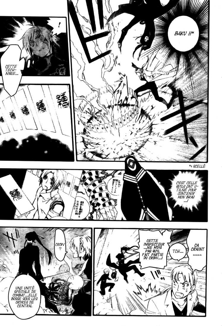 Read D Gray Man FR Manga Online