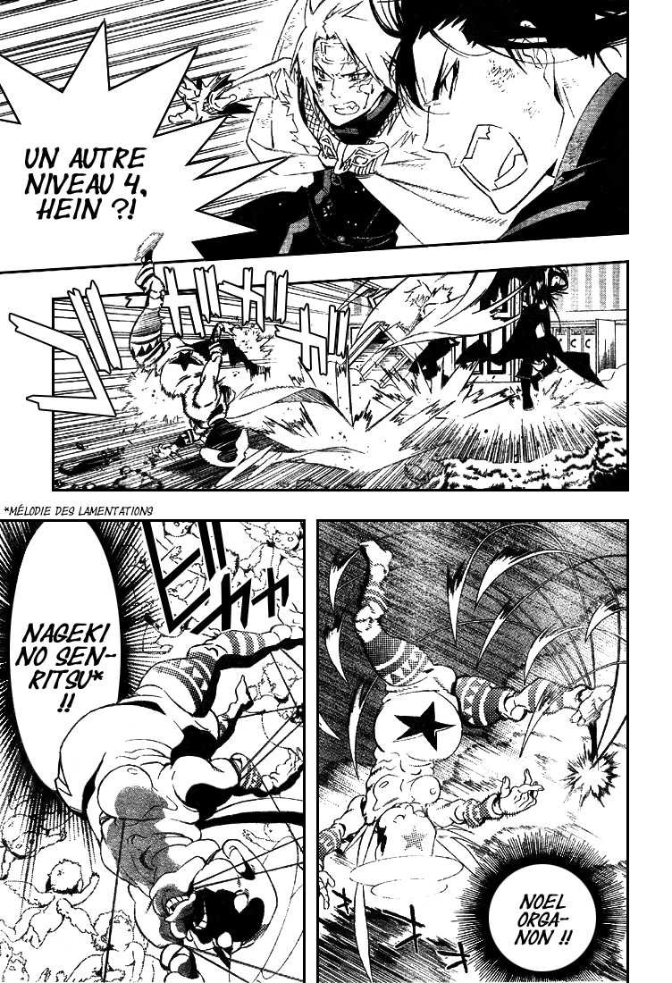 Read D Gray Man FR Manga Online
