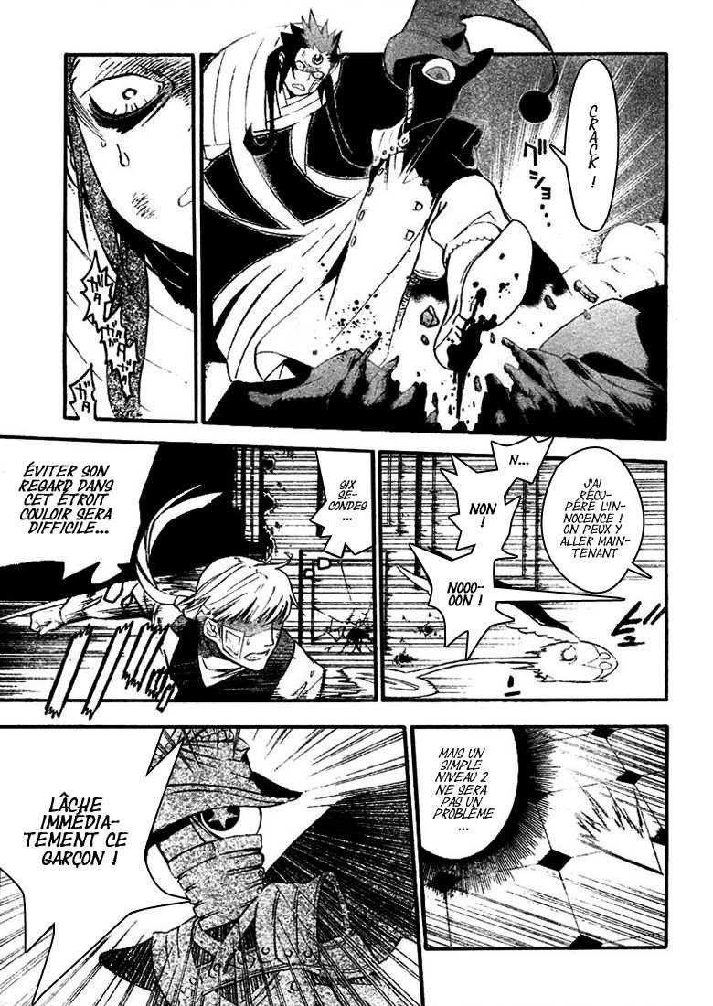 Read D Gray Man FR Manga Online