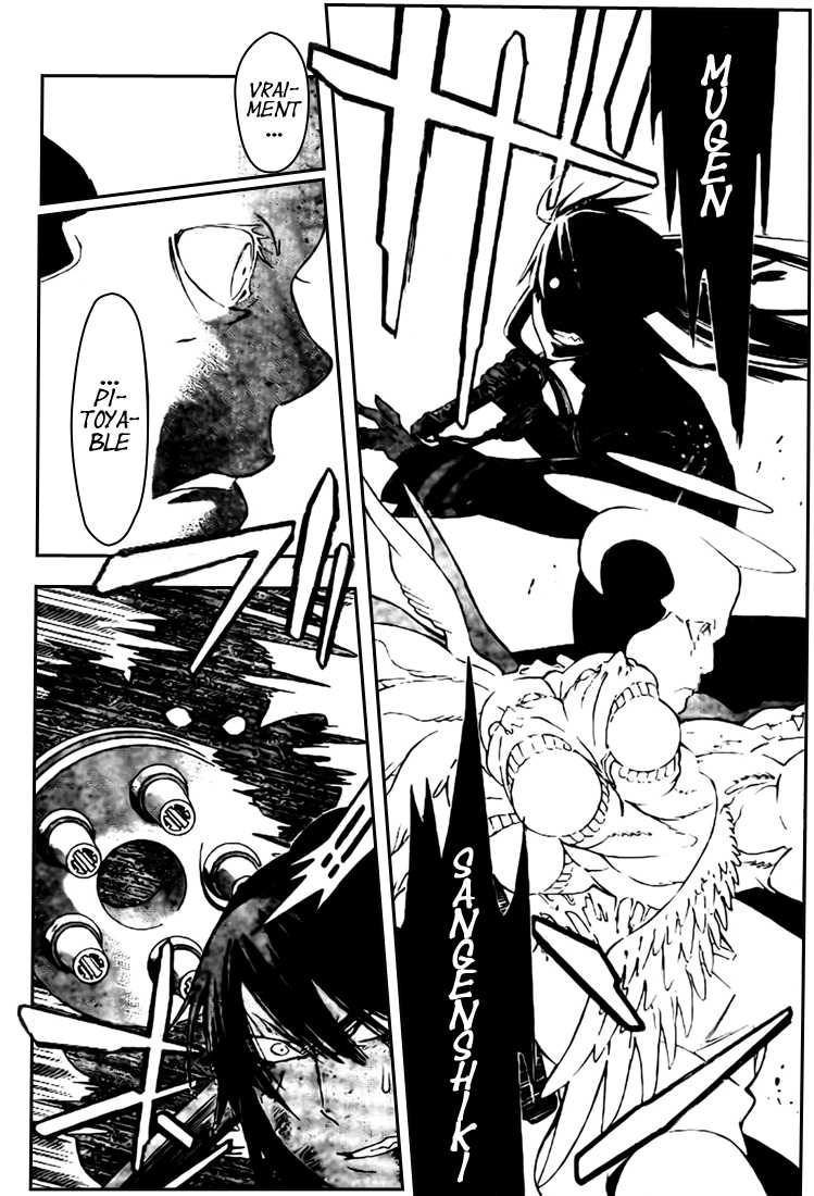 Read D Gray Man FR Manga Online