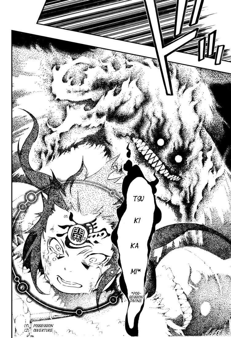 Read D Gray Man FR Manga Online