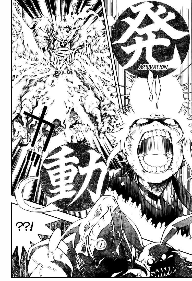 Read D Gray Man FR Manga Online