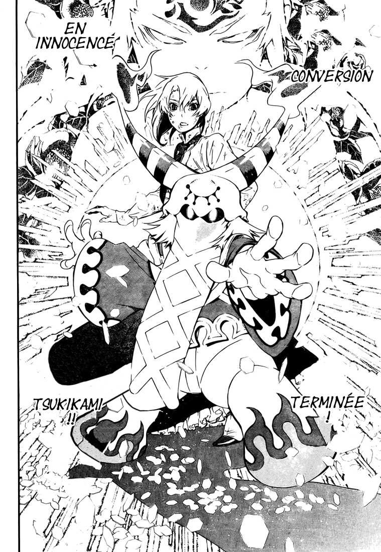 Read D Gray Man FR Manga Online