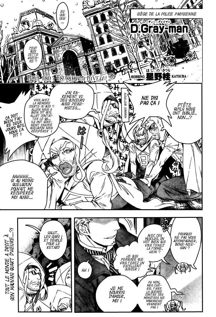 Read D Gray Man FR Manga Online