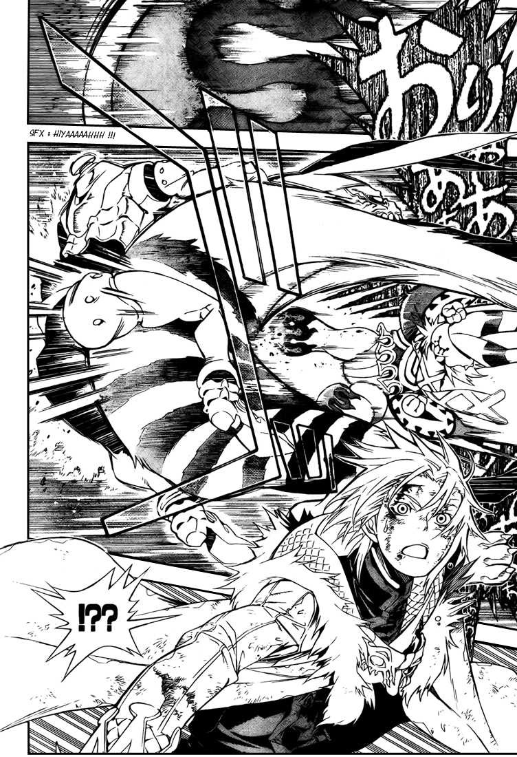 Read D Gray Man FR Manga Online
