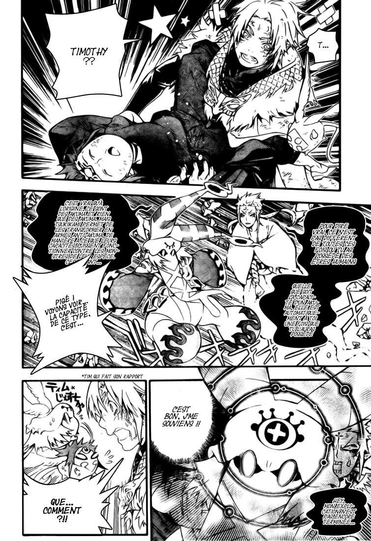 Read D Gray Man FR Manga Online