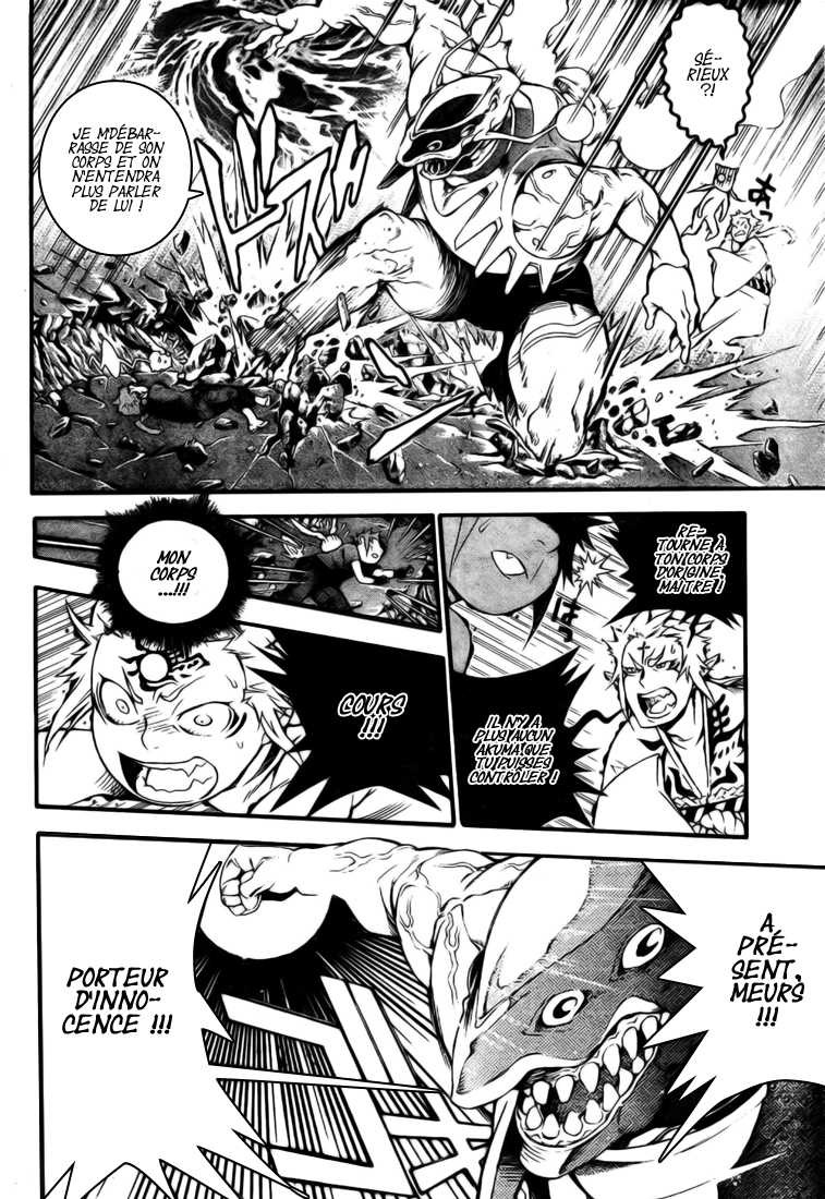 Read D Gray Man FR Manga Online