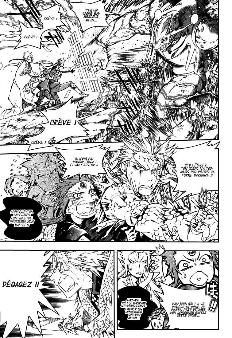 Read D Gray Man FR Manga Online