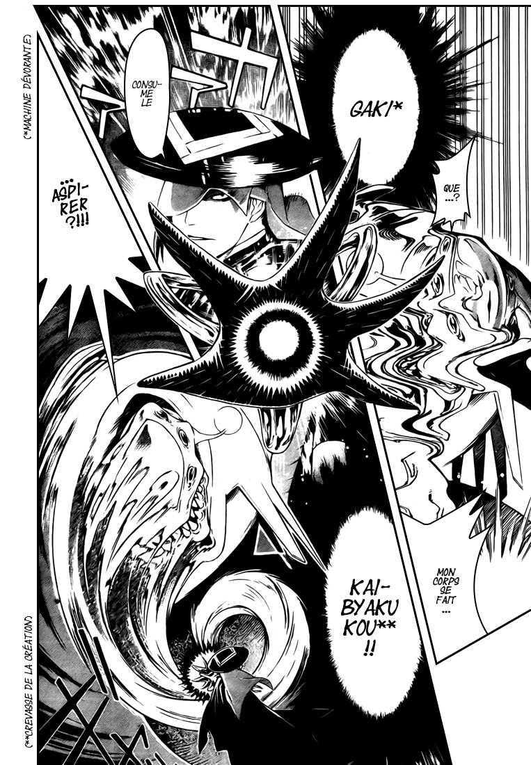 Read D Gray Man FR Manga Online