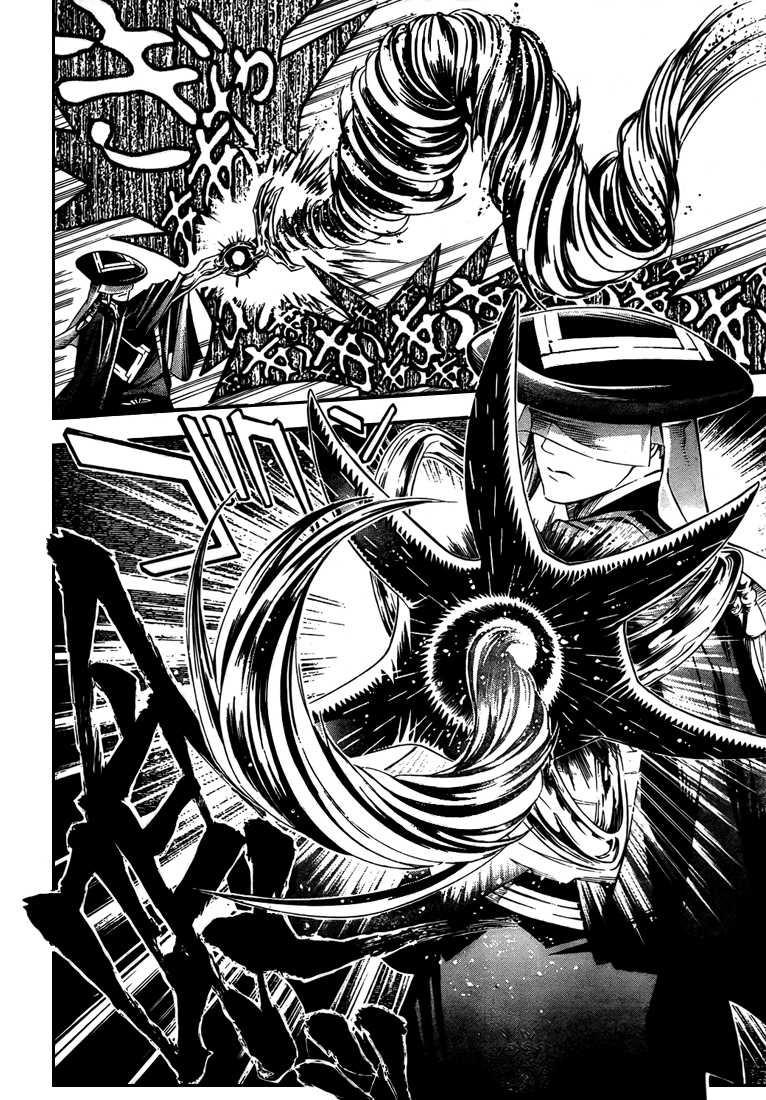 Read D Gray Man FR Manga Online