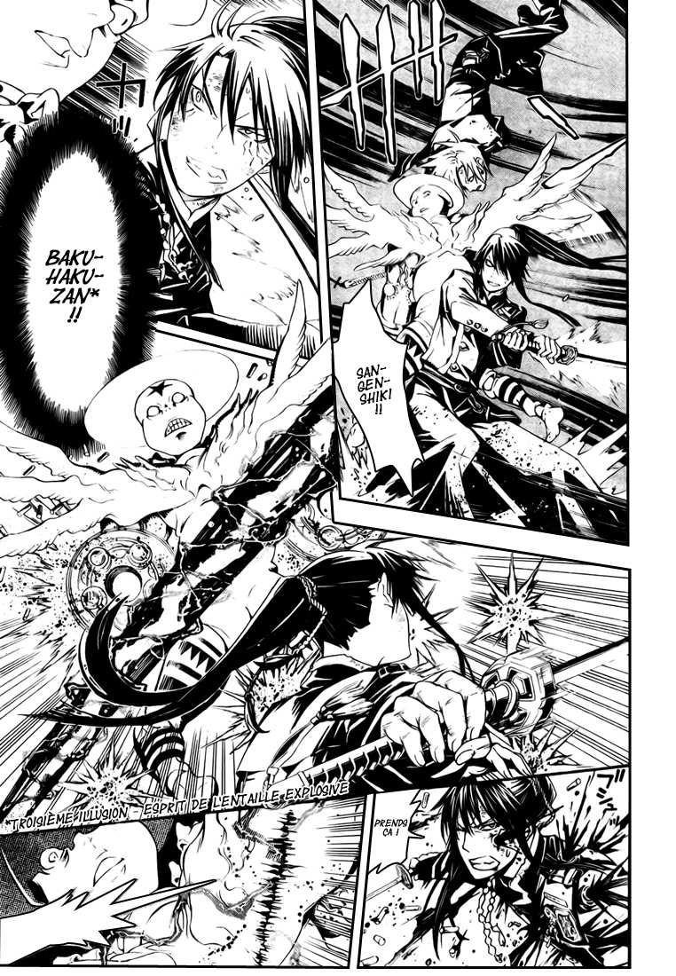 Read D Gray Man FR Manga Online