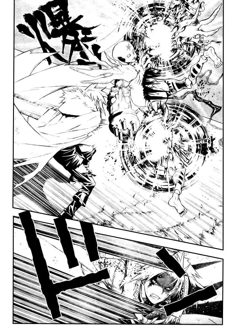 Read D Gray Man FR Manga Online