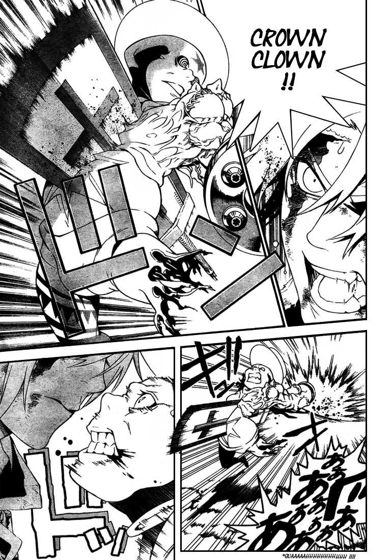 Read D Gray Man FR Manga Online